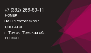3822668311